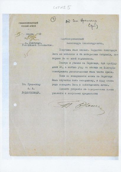 null 5 Wrangel, Piotr Nikolaievitch, général, (1878-1928). Lettre tapuscrit, signée,...