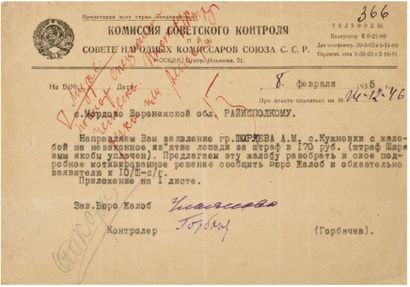 null 75 OULIANOVA, Marie (soeur de Lenine), document signé Moscou, 1935.