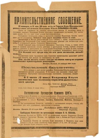 79 Affichette: La mort de Lenine. Petrograd,...
