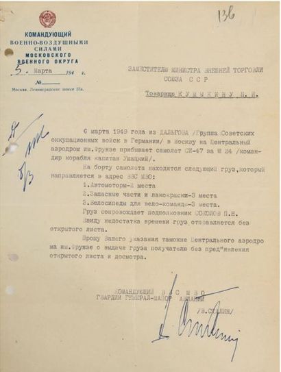 null 83 STALINE, Vassili (1921-1962) Typed letter signed. March 5, 1949.