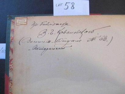 null 99 Skuratov, Konstantin Nikolaevich, (1874-1948) - autograph. History of the...