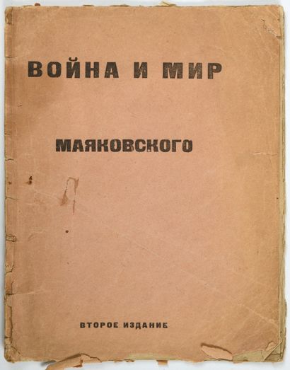 null AVANT-GARDES RUSSES; MAIAKOVSKI, Vladimir. Guerre et paix. Moscou, Petrograd,...