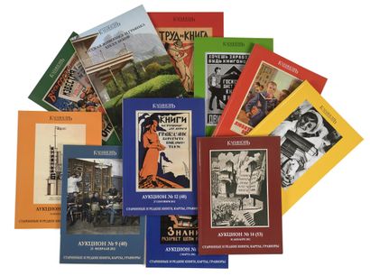 null Lot de catalogues de livres russes de la maison des ventes «Kabinet» (Moscou). Подборка...