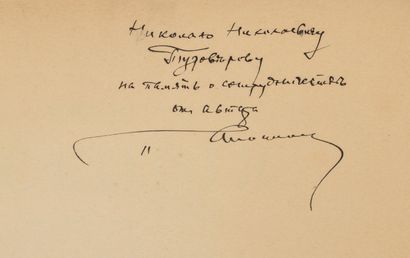 null Apostol, Pavel Nicolaievitch ou Natanovitch, ( 1872 - 1943 ) - Autographe. Loukomsky...