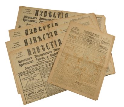 null Izvestia.( Les Nouvelles ). 18 livraisons. Petrograd, 24 décembre 1917 N° 260...