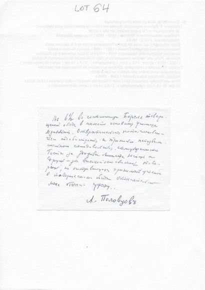 null Rimsky - Korsakov, Alexander Sergeyevich, ( 1882 - 1960 ). Commemorative book...