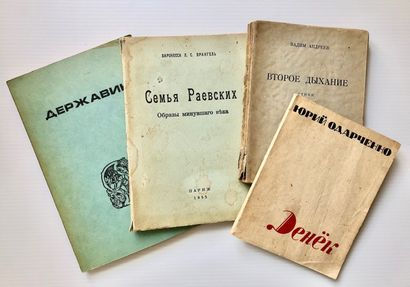 null Lot de 4 livres russes. 1955—1969. Подборка из 4 русских книг. Эмиграция. 1...