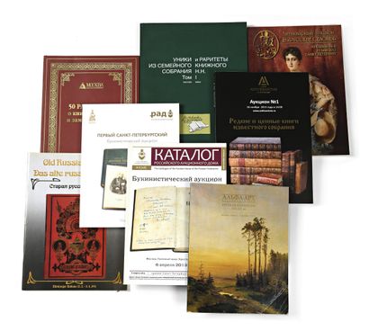 null Lot de catalogues de ventes d’art russe et de livres russes des maisons Antiquarium...