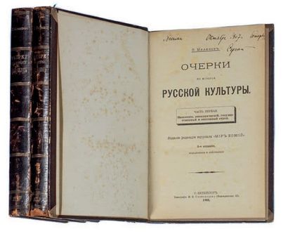 null MILIOUKOV, Paul. Histoire de la culture russe. St. Pétersbourg, 1899-1904. 3...