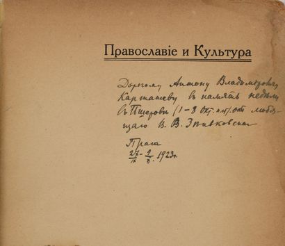 null Zenkovsky, Vassiliy Vassilievitch, ( 1881 - 1962 ) - Autographe. L’orthodoxie...