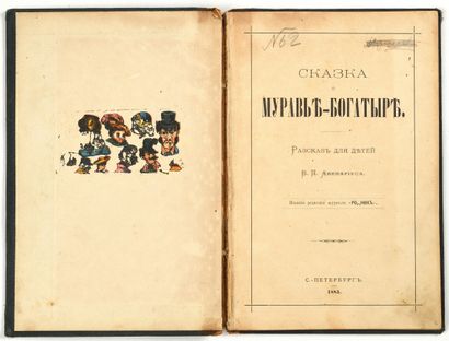 null AVENARIUS, Vassili. Conte de la vaillante fourmi. St.-Pétersbourg, 1883 Авенариус,...