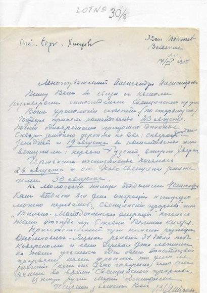 null Ushakov, Konstantin Mikhailovich, ( 1871 - 1943 ). Major General. A document...