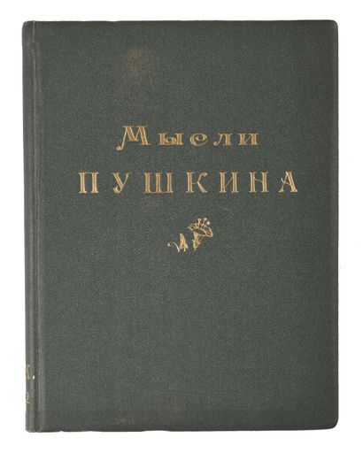 null POUCHKINE, Alexandre. Les pensées de Pouchkine. St.-Pétersbourg, 1911. ПУШКИН,...