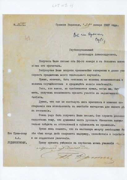 null Wrangel, Piotr Nikolaievitch, général, ( 1878 - 1928 ). Lettre tapuscrit, signée,...