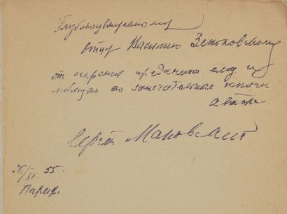 null Makovskiy, Sergeiy Konstantynovitch, ( 1877 - 1962 ), poét, critique littéraire,...