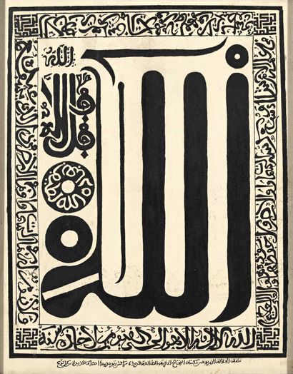 null "Jalala" Lithograph in black ink on white background on paper, with numerous...