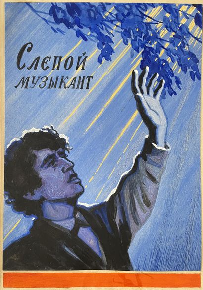 null Belsky Anatoly Pavlovitch (1896-1971) Deux projets d affiches pour le film :...