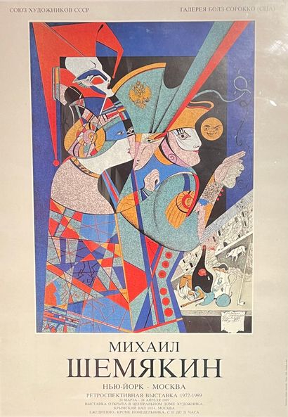null Mikhail CHEMIAKIN (1943-) d après Affiche de l exposition à New York et Moscou,...
