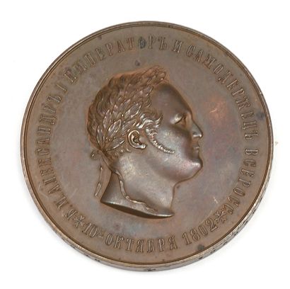 null Commemorative medal in bronze Alexander I and Nicolas II (1802-1902).