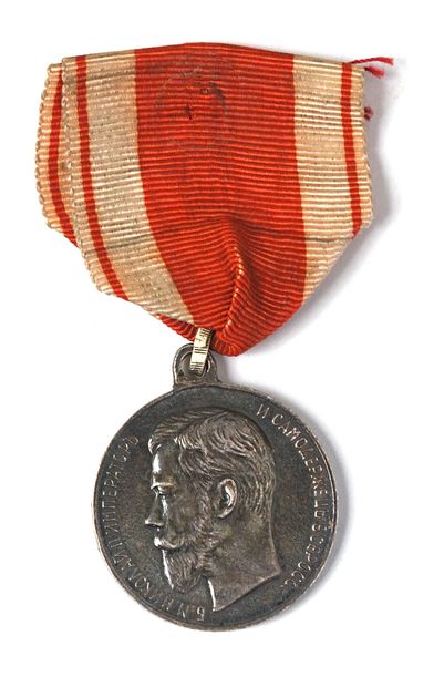 null Medal for the zeal, with the profile of Nicolas II. Ribbon with the colors of...