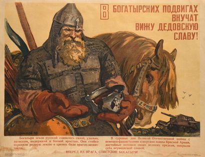 null CHMARINOV, Dementiy (1907-1999) Poster "In the exploits of grandchildren I see...