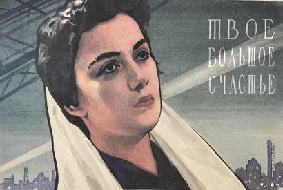 null Belsky Anatoly Pavlovitch (1896-1971) Deux projets d affiches pour le film :...