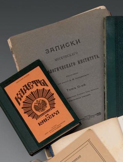 Ouspensky, A Les peintres du tsar au XVIIe sciècle (en russe). 2 vol. Moscou, 1910,...
