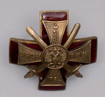 null Société d'aide aux infirmes de guerre au Caucase. 1912. Bronze et émail. 37...