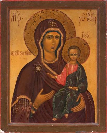 null Icone de la Vierge de Smolensk. Vers 1930 Commandee par Mr. Terentieff G.M....