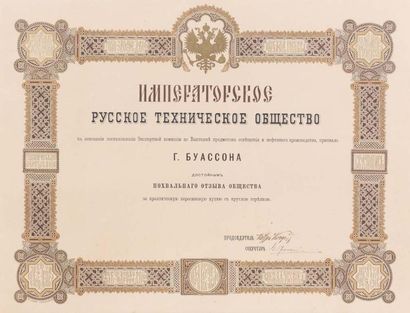 null Diplome de la Societe Imperiale technique russe attribue a G. Boisson Signe...