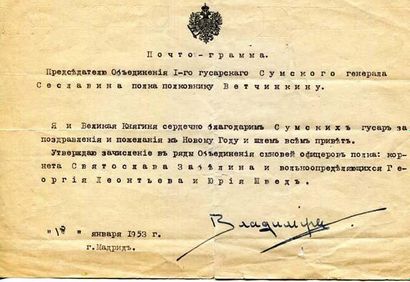 null Telegramme signe par le Grand-duc Vladimir Kirillovitch adresse au colonel Vetchinkine,...