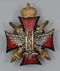 null Insigne de l'ecole d'infanterie Alexis. Bronze et argent. Fabrication K.I. Bock,...