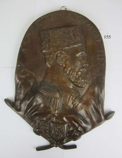 null Plaque de bronze avec le buste de profil d'Alexandre III. Marquee Kronstadt...