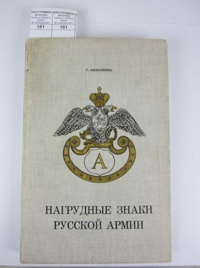null Les insignes de poitrine de l'Armee russe. S. Andolenko. Premier ouvrage sur...