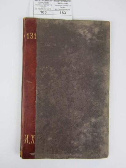 null Recueil d'instructions et d'ordres. Bugeaud et Hengre ("). SPb, 1868. 70 pages,...