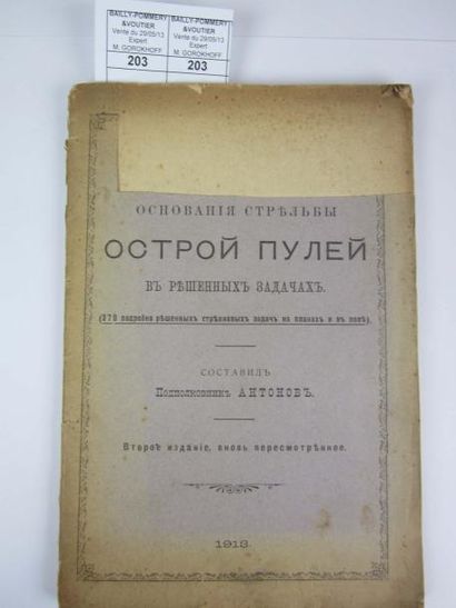 null Tirs de base avec balles pointues. Col. Antonov. 1913. 139 pages