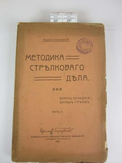 null Methode pour le tir. Cap. Stepankovski - 1re partie. SPB 1911. 308 pages. Illustrations....
