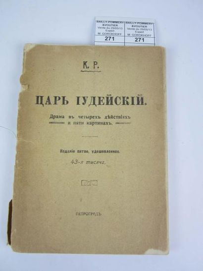 null K. R. Le roi des juifs. Petrograd, s. d. 5eme edition, a prix modere. 184 pages....