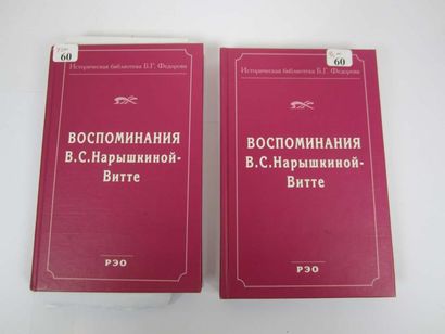 null 2 Exemplaires de l'edition russe du livre de souvenirs ecrit par Vera Naryschkine....