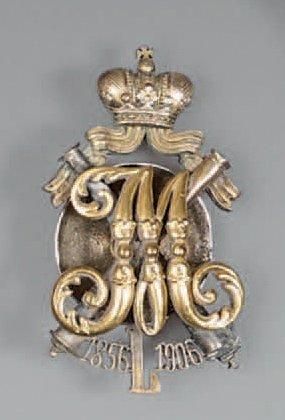 null Insigne du jubilé du grand maître de l'Artillerie. Gd. Duc Michel. (Bronze)...