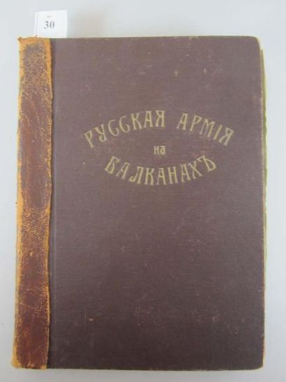 null L'Armée Russe dans les Balkans. 1922-1923. Divers photographes. Album de 114...