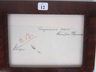 KORNILOV Lavr Gueorguievitch Signature autographe. Ce document se rapporte à la période...