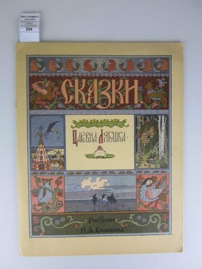 null 2 Livres de contes russes illustrés par Ivan Bilibine. Conte d'Ivan-Tsarévitch,...
