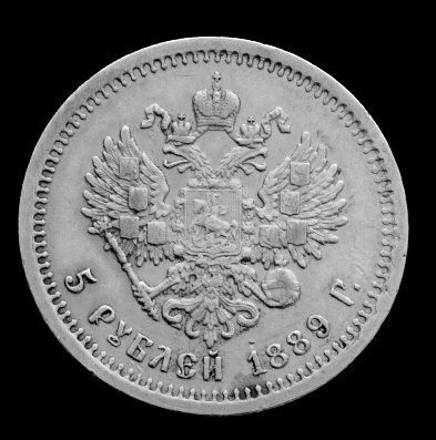 RUSSIE Alexandre III (1881-1894). Pièce de 5 roubles or, 1889. F168. Sur l'avers...