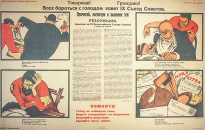 TCHEREMNYKH, Mikhaïl Mikhaïlovitch (1890-1962) Affiche «Tous à combattre la famine…»...