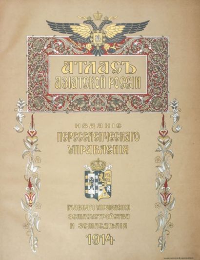 null La Russie d’Asie. Saint-Pétersbourg, A.Marx, 1914. 3 vol.in-4° + l’Atlas in-plano....