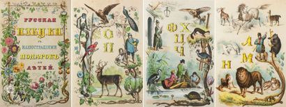 null L’Abécédaire russe avec illustrations. Saint-Pétersbourg, Moscou, M. Wolf, 1867....