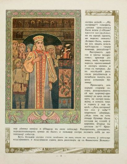 [Ivan BILIBINE] La plumule de Finiste le faucon. Saint-Pétersbourg, 1902. Manque...