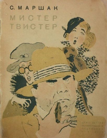 [Vladimir LEBEDEV] MARCHAK, Samuel Mister Twister. Leningrad, 1935. 2ème édition....
