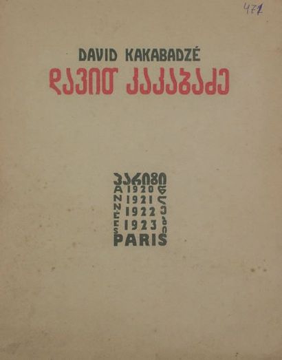 KAKABADZE, David [Sur le tableau constructiviste]. Paris, imp. Polyglotte N.L.Danzig,...